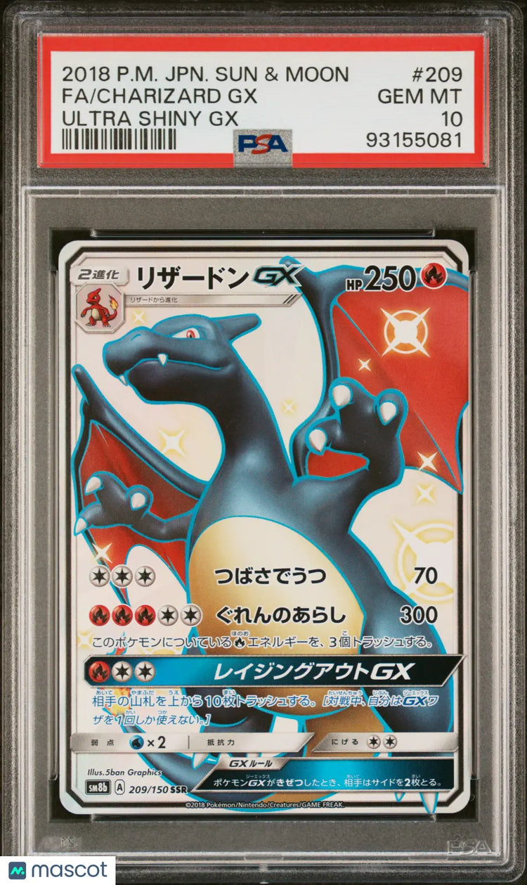 2018 Pokemon Sun & Moon Charizard GX Fa #209 Japanese Ultra Shiny GX PSA 10 