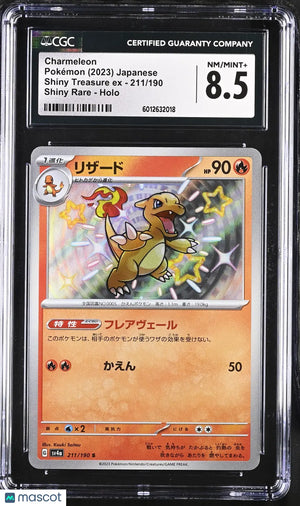 2023 Pokémon Shiny Treasures ex Charmeleon #211/190 Japanese CGC 8.5 