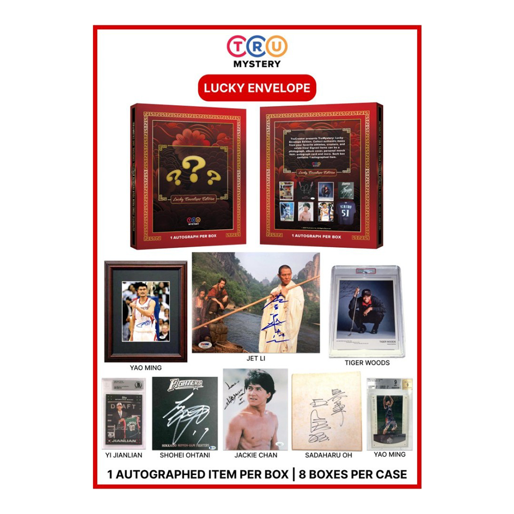 2024 Super Break Trumystery Lucky Envelope Box - Asia Edition 1