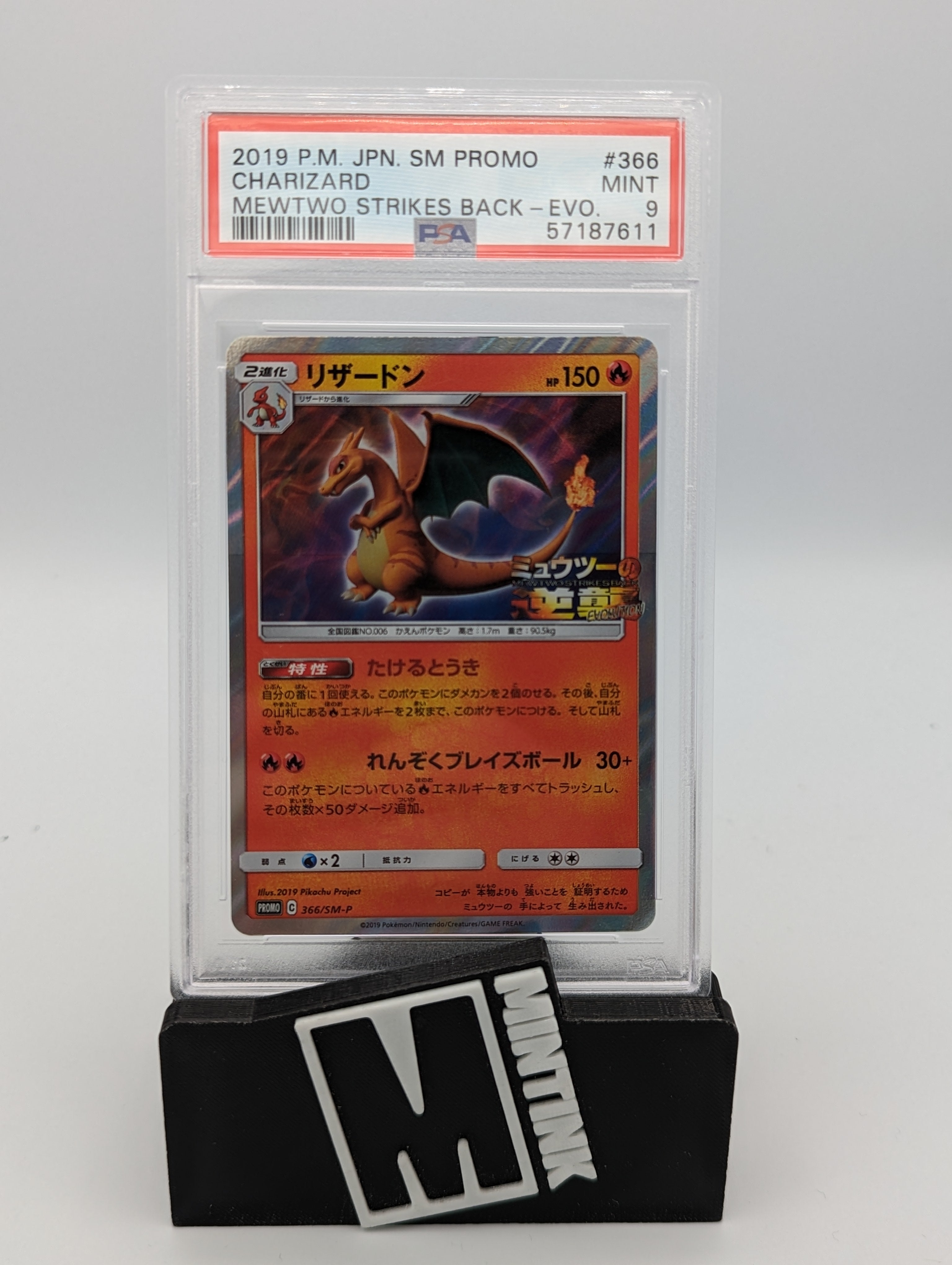 2019 Pokemon Jpn Sm Promo Psa 9 Charizard Mewto Strikes Back #366 1