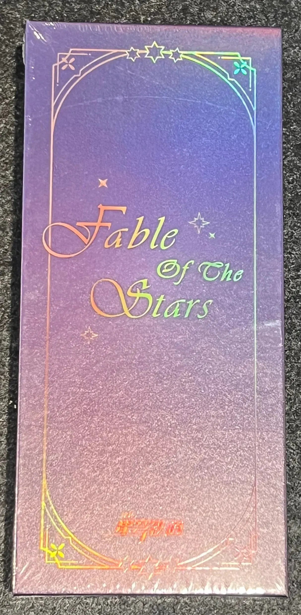 Holographic Tickets of Honkai Star Rail Hobby Box (Kakawow 2024) Fable of the Stars 